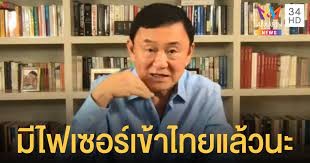 กลางข้อสงสัยของคนไทยหลายๆ คนที่ว่าทำไมรัฐบาลจึงให้ฉีด sinovac และจะใช้ astrazeneca แทน. Qlwlrbpgefdm5m