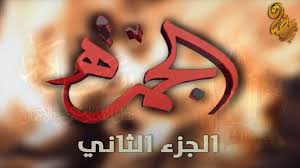 مشاهدة وتحميل الحلقة الخامسة عشر 15 مسلسل الكوميديا المصري أحسن أب بجودة عالية hd بطولة علي ربيع واحمد فتحي وخالد عليش اون لاين القصة : Ù…Ø³Ù„Ø³Ù„ Ø§Ø­Ø³Ù† Ø§Ø¨ Ø§Ù„Ø­Ù„Ù‚Ø© 15 Ø´ÙˆÙ ØªØ§ÙŠÙ…