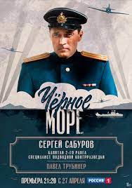 Тв канал вгтрк смотреть прямом эфире через интернет. Russkie Serialy Boeviki Smotret Onlajn Filmy I Serialy V Zhanre Boevik Besplatno V Horoshem Kachestve Hd 720 I 1080 Stranica 2