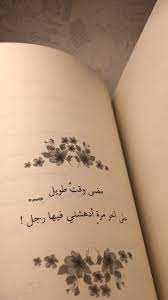 sraaab7 love smile quotes love quotes wallpaper iphone wallpaper quotes love