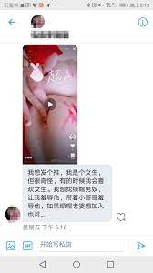 绿帽社区on X: 网友投稿： 我想发个推，我是个女生，但很奇怪，有的时候我会喜欢女生。我想找绿帽男奴，让我羞辱他，带着小哥哥羞辱他，如果绿帽老婆想加入也可…  t.co3XnRcUfrDM  X