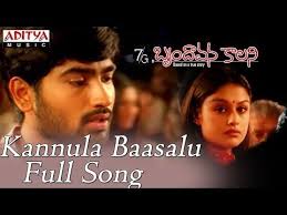 Kannula Baasalu Song Lyrics Kannula Basalu Song Lyrics In English Kannula Basalu Mp3 Song Download Kannula Basalu Teliyadule Lyrics In Songs Song Lyrics Lyrics