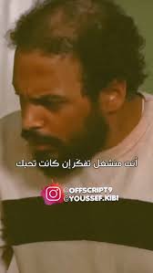 𝕆𝕗𝕗 𝕊𝕔𝕣𝕚𝕡𝕥