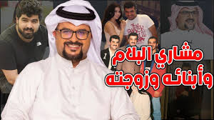 نقل الفنان الكويتي مشاري البلام، اليوم السبت، إلى العناية المركزة متأثرا بإصابته وذكرت الإعلامية الكويتية مي العيدان أن الحالة الصحية للفنان البلام تدهورت إثر انخفاض. Jfu5s 6nhpnphm