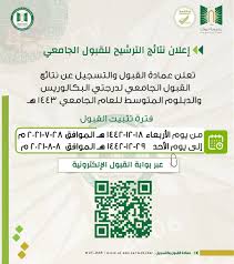 تحميل بلاك بورد الجامعة الالكترونية لطلبة الجامعة، حيث تُعد الجامعة الإلكترونية من أفضل جامعات المملكة العربية السّعودية، التي تمَّ إنشاؤها كمؤسسة تعليمية حكومية لتقديم التعليم العالي والتعلم مدى الحياة، وتُقدّم. 74bxs02 Tgicim