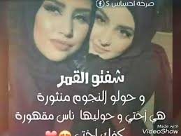 وضبطناه وهو يحمل صور نساء شبه عاريات. Ø­Ø§Ù„Ø§Øª ÙˆØ§ØªØ³ Ø§Ø¨ Ø¹Ù† Ø§Ù„Ø§Ø®Øª Ø§Ø¬Ù…Ù„ Ø­Ø§Ù„Ø§Øª ÙˆØ§ØªØ³ Ø§Ø¨ Ø¹Ù† Ø§Ø®ØªÙŠ Ù…Ø³Ø§Ø¡ Ø§Ù„Ø®ÙŠØ±