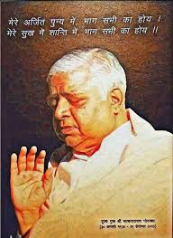 Gratitude course at Dhamma Anakula Vipassana Centre Telhara. Dist. Akola