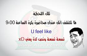 نكت مصرية nokat masrya jokes humor feelings