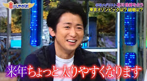 ボード 大野 智 のピン