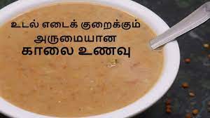 It is so easy to make and good for health. Kollu Kanji Recipe In Tamil à®• à®³ à®³ à®•à®ž à®š à®š à®¯ à®µà®¤ à®Žà®ª à®ªà®Ÿ Horsegram Porridge Weight Loss Recipe Youtube