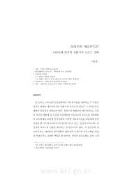 장선우와 에로비디오