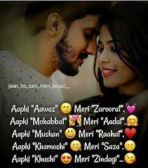 U love him or not if uyou love him then you have to trust. Gud Mrng Jaan Have A Great Day Love U Babu Romantic Quotes For Girlfriend Baby Love Quotes Real Friendship Quotes