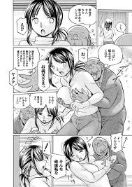 中華なると ピンクの回廊-女子大生裕香第九話聖獣の配列-深淵なるエロの世界へ