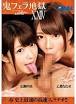 広瀬りりあ