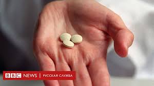 V Internet Za Abortom Kak Zhenshiny V Raznyh Chastyah Sveta Obhodyat Zaprety Bbc News Russkaya Sluzhba