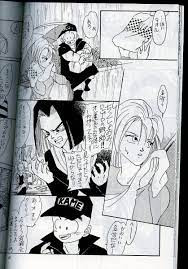Dragon Ball Dragonball Z Super Doujinshi Anime Manga YOU CHOOSE Various  Pairings | eBay