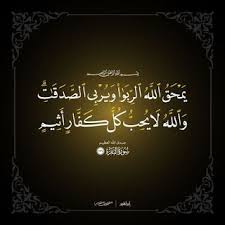 صور قران 2021 خلفيات ادعية وايات سور قرأنية مكتوبة quran quotes verses quran holy quran