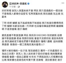 2.統神、toyz 冷凍小丑事件 toyz被冷凍，統神直接在留言嗆他被冷凍的小丑，真的是效果跟羞辱十足。 3.龜狗、toyz事件 兩個人打lol剛好撞到，結果兩個人隔空嘴砲，也引發不少梗，像是: Nv0zlpbiinnr2m
