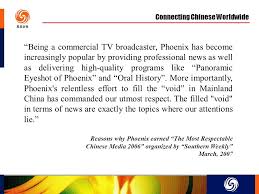 The cyberspace administration of china has suspended phoenix new media's popular online news portal ifeng.com for disseminating illegal and harmful information, distorting news headlines, and. Phoenix Quotations Ppt Download