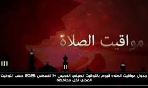 أحداث اليوم - News update