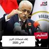 استقبال وفد نقابة محامين سوريا في مركز حدود جابر اليوم من قبل نقيب وأعضاء مجلس النقابة بحضور مدير حدود جابر ومسؤولي الحدود. 1
