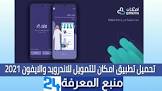 Lesite24 - منبع المعرفة