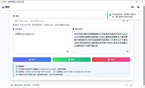 github - 小高导航网
