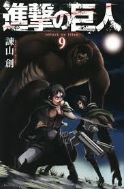It has over 100 million copies printed. é€²æ'ƒã®å·¨äºº 9 Shingeki No Kyojin 9 By Hajime Isayama