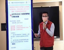 傳染性肺炎 、 流感疫苗 、 官兵體檢. Uvmvga8ak Aybm