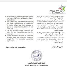 ونص قرار اللجنة على إضافة القادمين من الهند وباكستان وبنجلاديش، والقادمين من أية دولة أخرى إن كانوا قد مروا بأي من هذه الدول خلال الـ 14 يوما السابقة إلى قائمة الدول التي تقرر سابقا تعليق دخول القادمين منها إلى السلطنة. Ø³Ù„Ø·Ù†Ø© Ø¹Ù…Ø§Ù† ØªØ­Ø¯Ø¯ Ø´Ø±ÙˆØ· Ø§Ø³ØªØ¦Ù†Ø§Ù Ø§Ù„Ø­Ø±ÙƒØ© Ø§Ù„Ø¬ÙˆÙŠØ© Ø§Ù„ÙŠÙˆÙ… Ø§Ù„Ø³Ø§Ø¨Ø¹