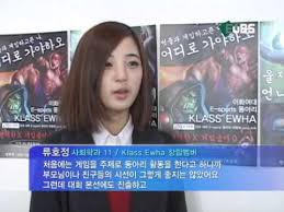 정의당 비례 1번 류호정 '대리게임' 전력 뜨거운 감자로롤 즐기는 20대에게는 '공정성'의 문제로 인식돼류호정 부당한 방법으로 이력 꾸미지 않았다. 3 3 Lol League Of Ladies Youtube