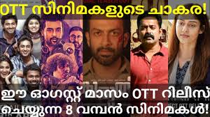 Nayanthara plays a blind, single woman in the movie. 9npftx87nzb6nm