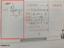 学校位于 香港岛 中西区 中环 麦当劳道 33号 ，同时也是香港两间海拔最高的中学之一，为香港传统名校之一，并是 圣保罗男女中学附属. ç‹€å…ƒå¦‚ä½•å¯«ç­†è¨˜ é ˜å…ˆå°æ‰‹21 5æ‹›æ•™å­¸ å¤šä»½ç­†è¨˜ç¯„ä¾‹ å­¸è€Œæ€é¦™æ¸¯