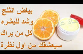 كريم فيتامين C طبيعي يجنن كل من يراك ضعيه قبل النوم يجعل وجهك مشدود 10 سنوات ويشع بالبياض Youtube Beauty Skin Care Routine Beauty Care Routine Body Skin Care