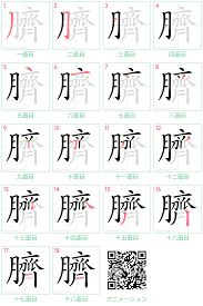 WriteChinese.com