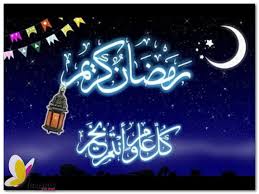 دعاء شهر شعبان ، شهر شعبان هو شهر تُزاد فيه أرزاق المؤمنين لشهر رمضان، وتزين فيه الجنان أستعدادا لشهر رمضان المبارك، وقد قال الرسول محمد صلي الله عليه وسلم عن شهر شعبان شعبان شهري، ورمضان شهر الله عزَّ وجلَّ، فمن صام يوماً من شهري كنت شفيعه يوم. Ø±Ø³Ø§Ø¦Ù„ Ù…Ø¨Ø§Ø±ÙƒØ© Ù„Ù‚Ø¯ÙˆÙ… Ø´Ù‡Ø± Ø±Ù…Ø¶Ø§Ù† ØªÙ‡Ù†Ø¦Ø© Ø±Ø³Ù…ÙŠØ© Ø¨Ù…Ù†Ø§Ø³Ø¨Ø© Ø±Ù…Ø¶Ø§Ù† ÙƒÙ„Ø§Ù… Ù†Ø³ÙˆØ§Ù†