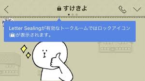 Line ライン トークの鍵マークってなに Appbank