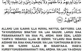 (tuhanku) ialah allah yang maha esa. Ayat 3 Qul Dan Terjemahan