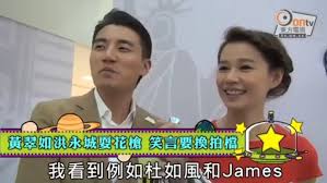 The site owner hides the web page description. é»ƒç¿ å¦‚æ´ªæ°¸åŸŽé½Šç²ä¸»æŒäººçŽ å½±ç‰‡dailymotion