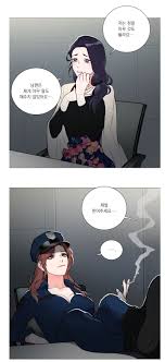Sadistic Beauty 새디스틱 뷰티 Chapter 62 - Page 1 - HentaiEra