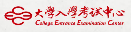 Centre (main part of a thing); å¤§è€ƒä¸­å¿ƒ 109 å­¸å¹´åº¦å¤§å­¸æŒ‡å®šç§'ç›®è€ƒè©¦ å°‡æ–¼5 19 28 é–‹å§‹å ±å ä¸¦èª¿æ•´è©¦å‹™æ—¥ç¨‹åŠè©¦å‹™ä½œæ¥­