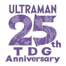 Ultraman gaia (character tribute) ウルトラマンガイア theme eng subs. Kmxowbkwlwti5m