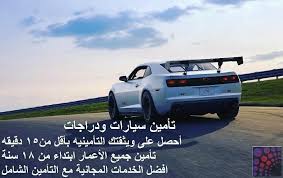 We appreciate you here at sports and imports. Best Price Insurance Company In Dubai Companies In Dubai Insurance Company Dubai