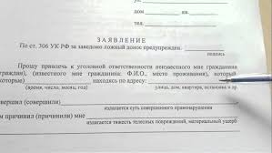 Chto Budet Za Moshennichestvo V Internete St 159 Uk Rf
