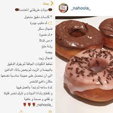 نهلاء Nahoola Instagram Photos And Videos Food Sweets Instagram Photo