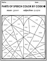 236 x 314 file type: Parts Of Speech Color By Codes Freebie Grammar Coloring Pages Tpt
