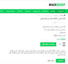 Image result for ‫دانلود خلاصه کتاب اقتصاد خرد دیزجی‬‎