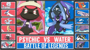 When emitting psychic power, bruxish grinds its teeth. Battle Of Legends Psychic Vs Water Youtube