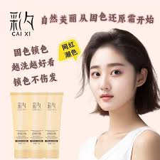 染发搭档】臻护丝柔香氛留香修护持久柔滑发膜1评价- 淘宝网