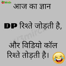 A collection of funny jokes of the day to make you lol! Funny Jokes Funny Jokes In Hindi